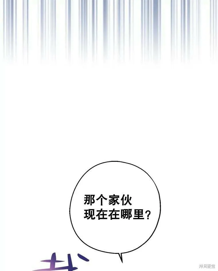 第52话 第10页