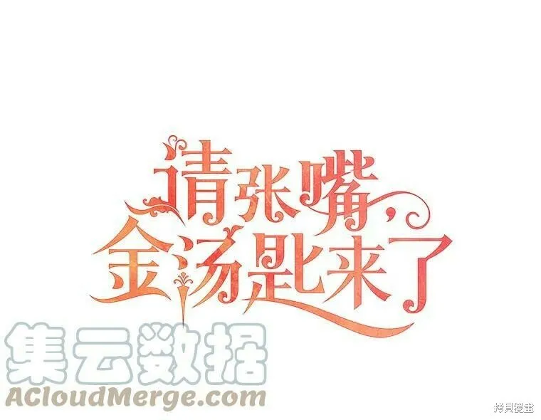 第52话 第13页