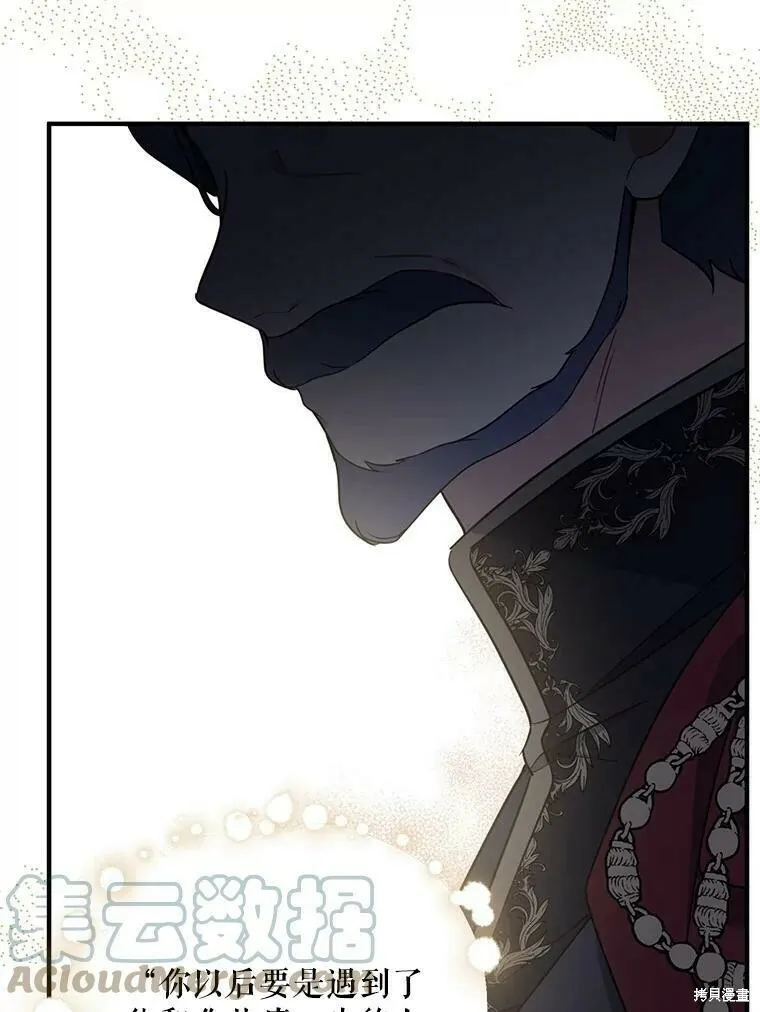 第52话 第21页