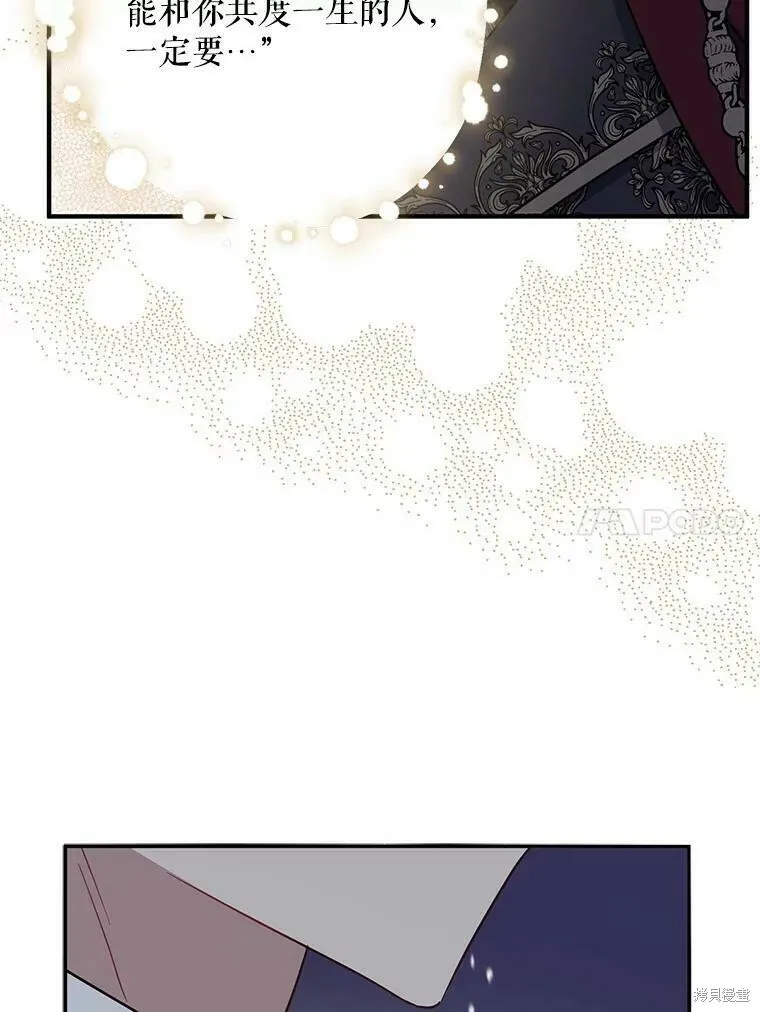 第52话 第22页