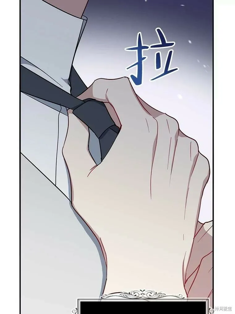 第52话 第23页