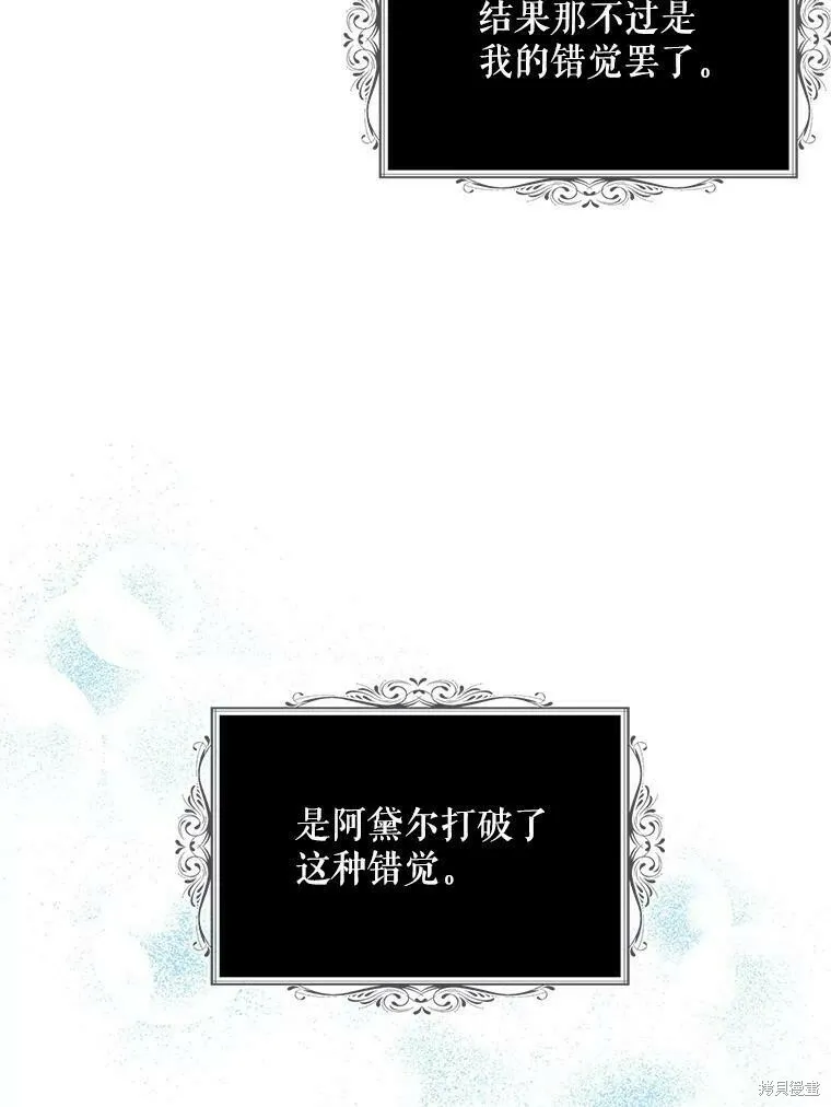 第52话 第26页