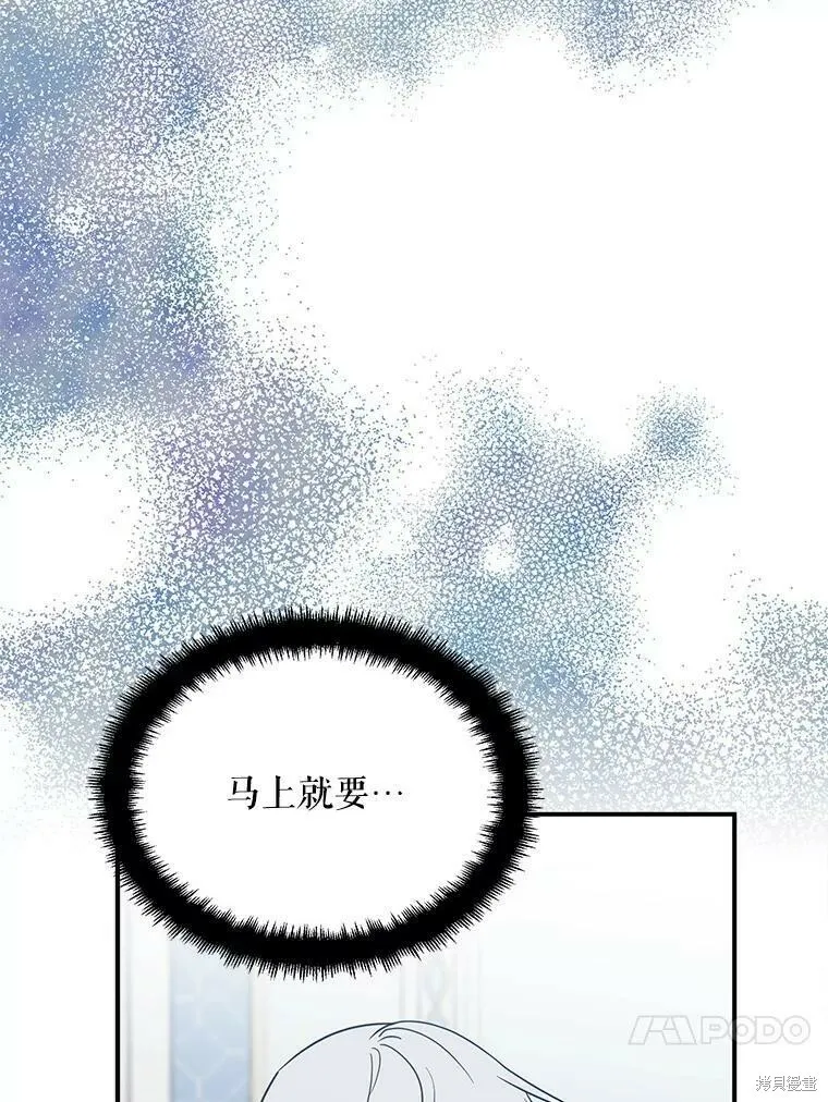 第52话 第28页