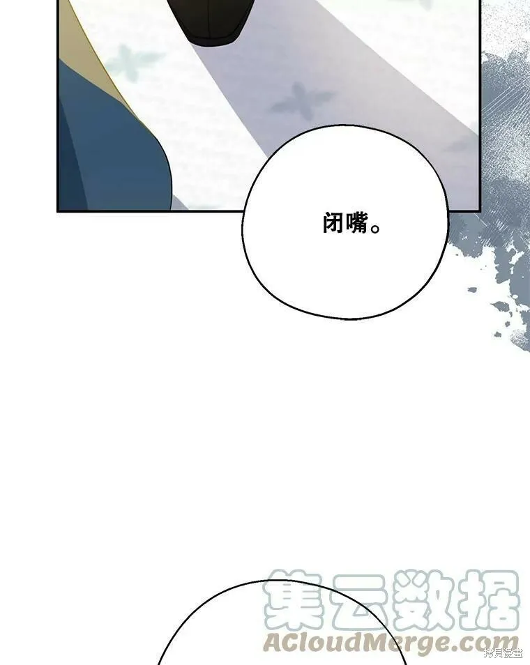 第52话 第33页