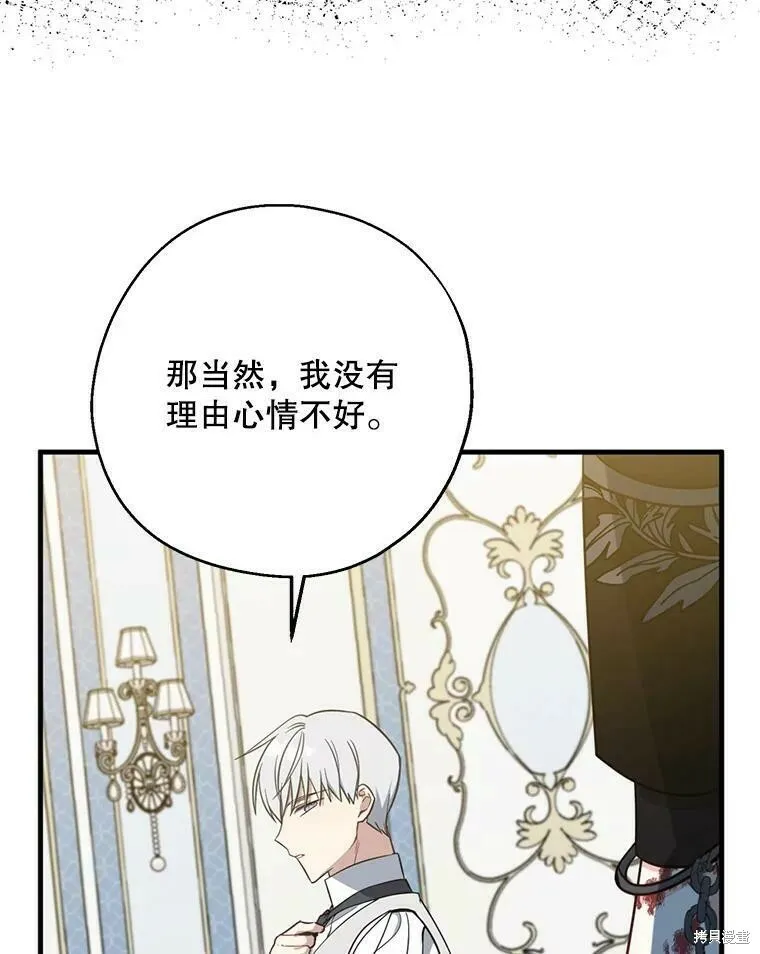 第52话 第36页