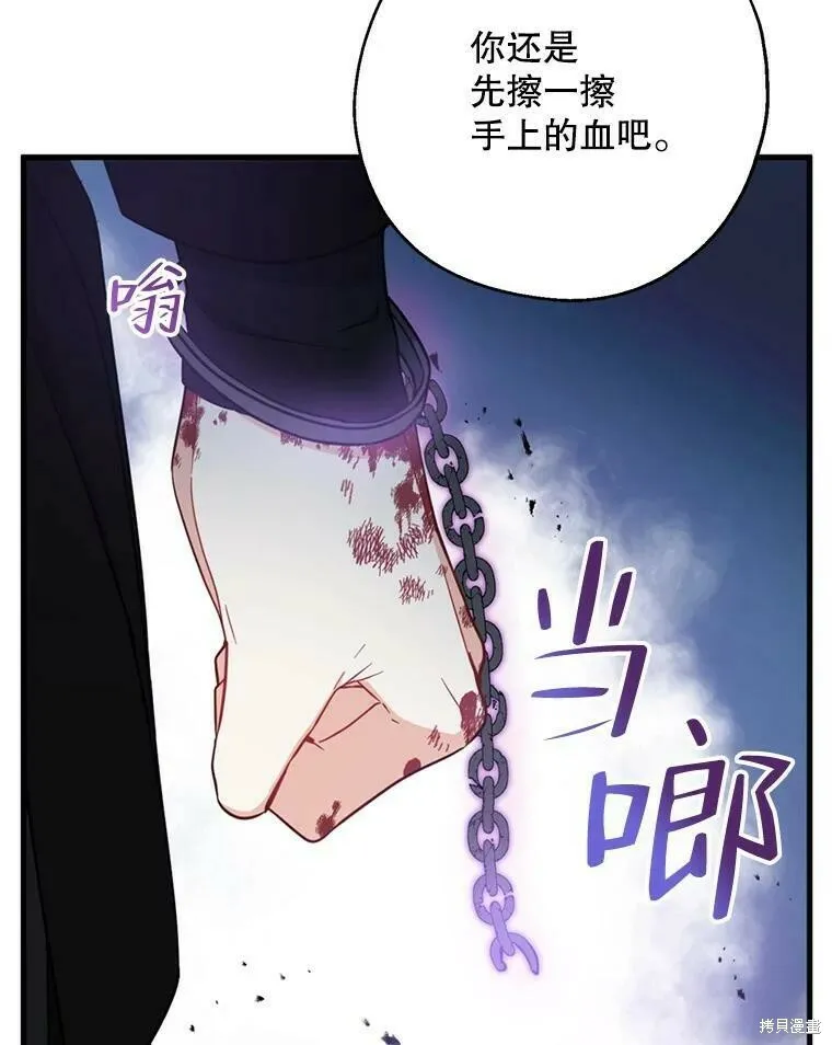 第52话 第38页