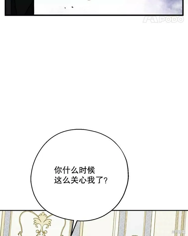 第52话 第39页