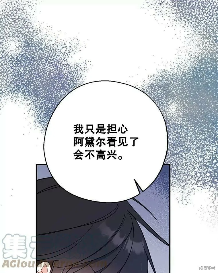 第52话 第41页