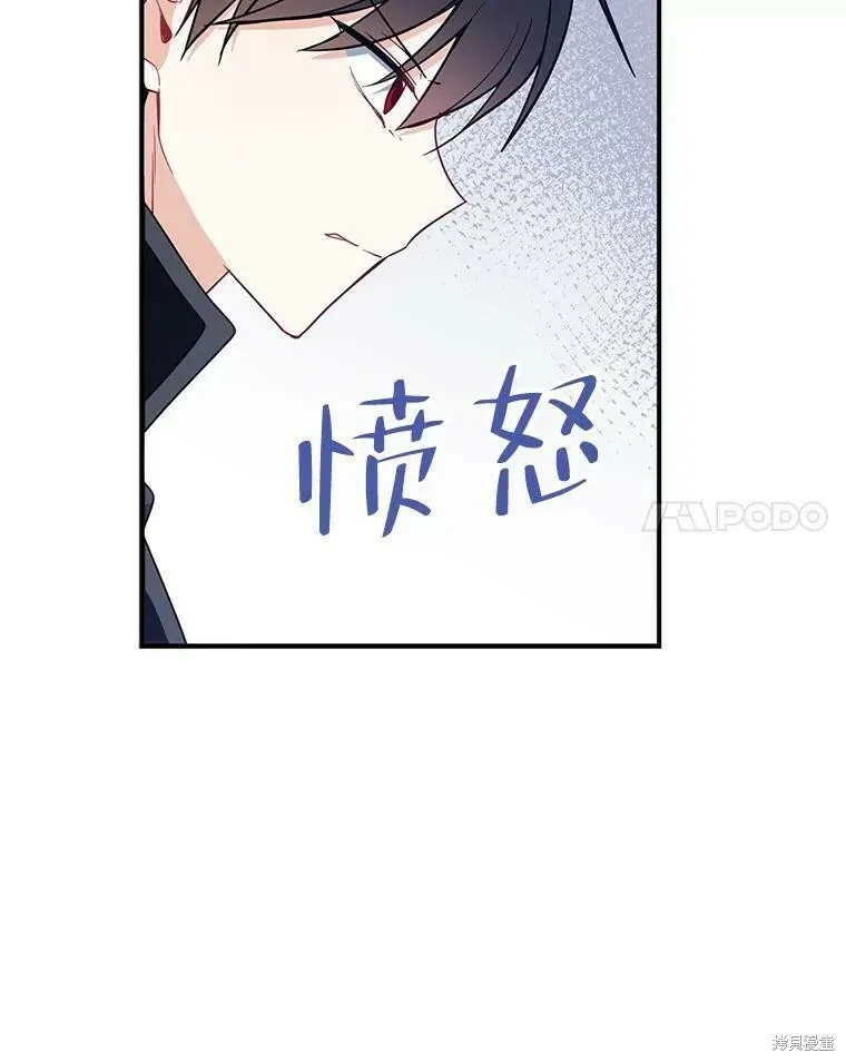 第52话 第42页