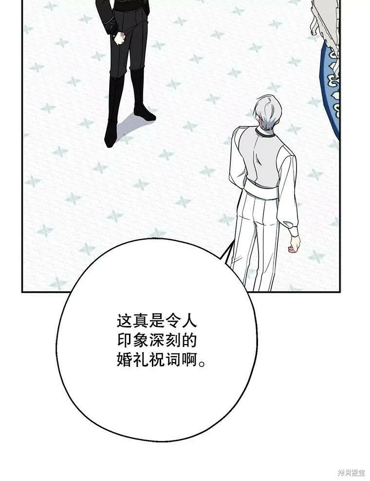 第52话 第44页