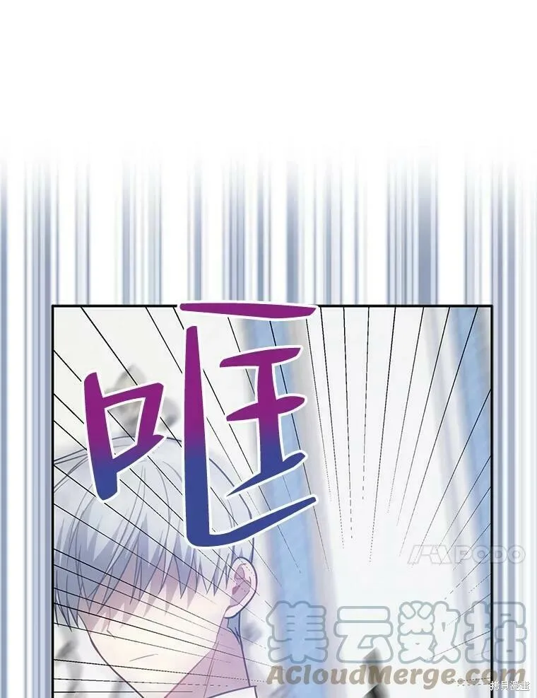 第52话 第45页