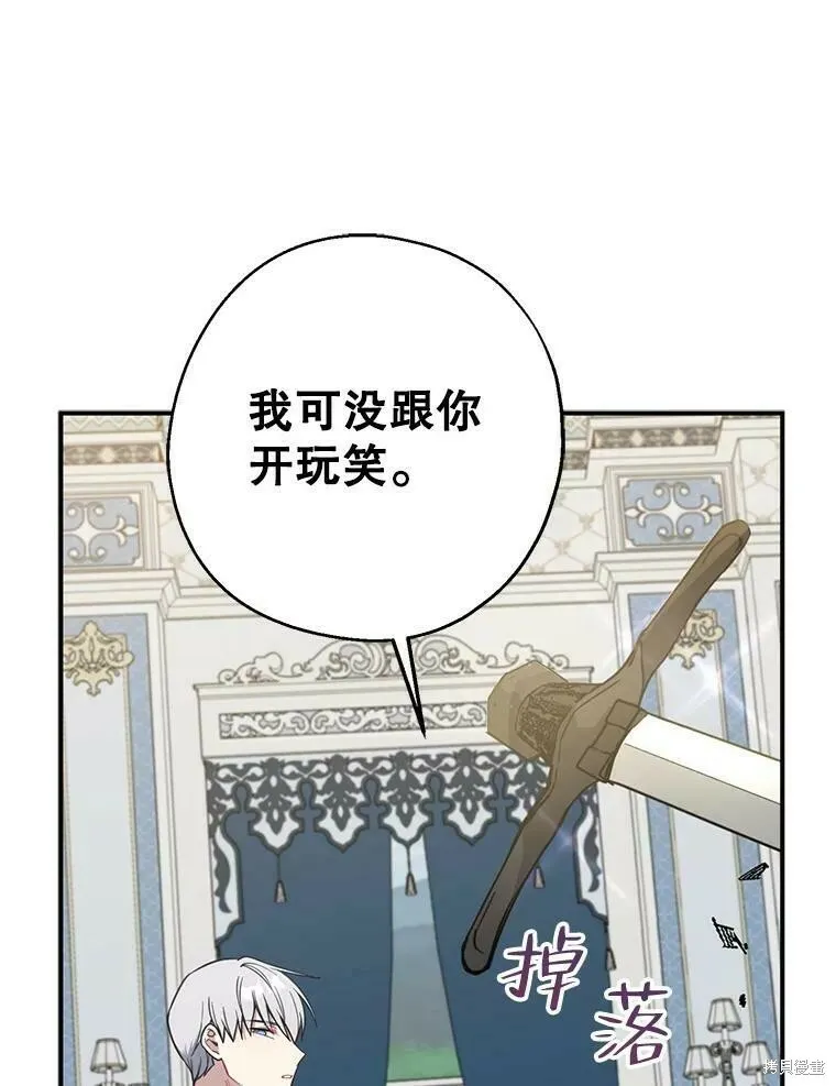 第52话 第47页