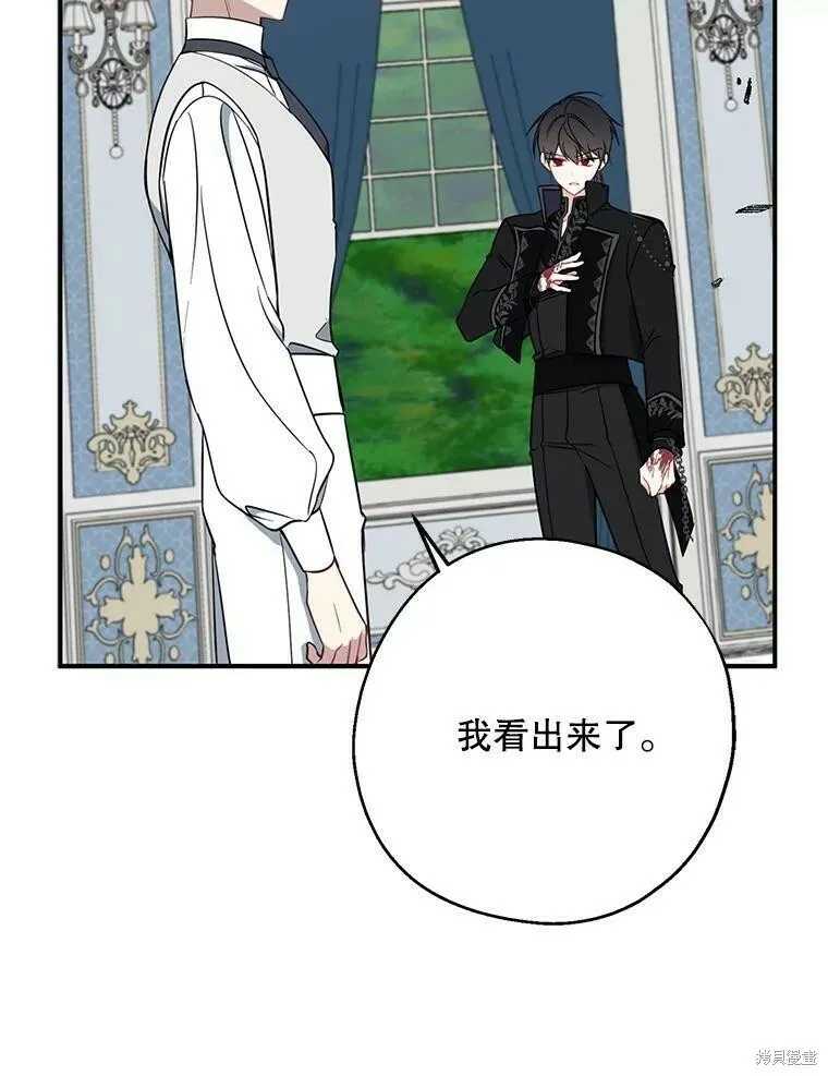 第52话 第48页