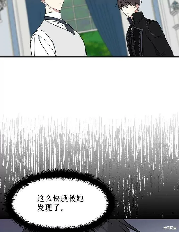 第52话 第50页