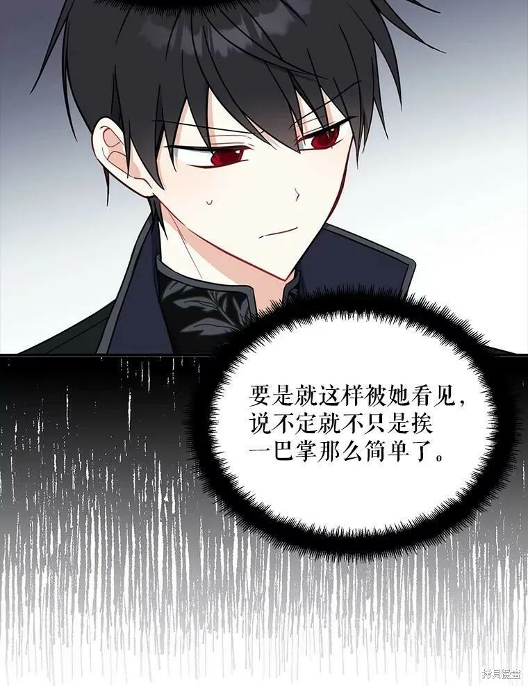 第52话 第51页