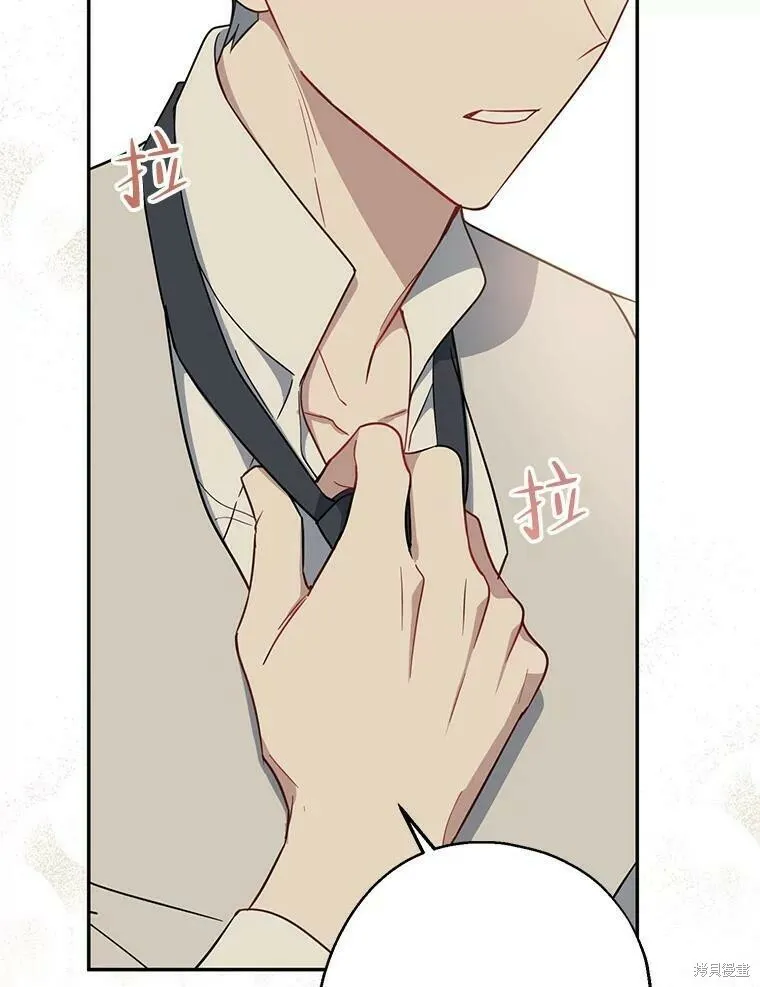 第52话 第54页