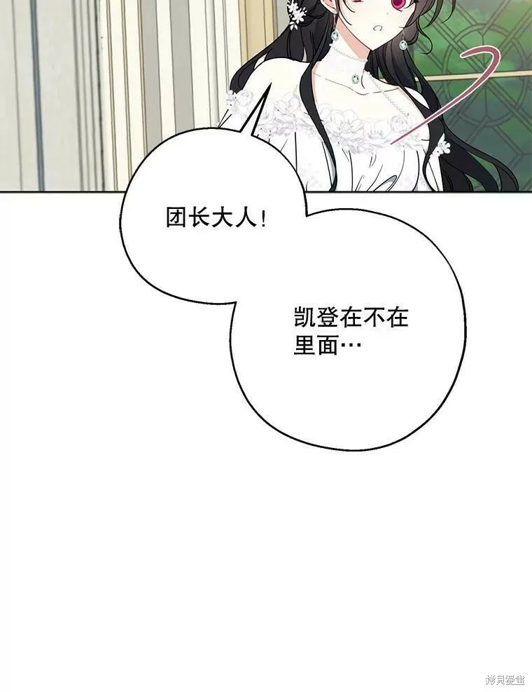第52话 第56页