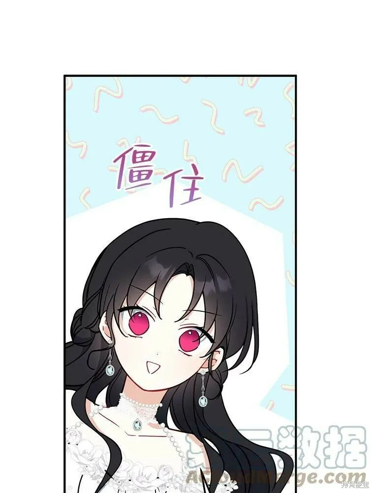 第52话 第57页