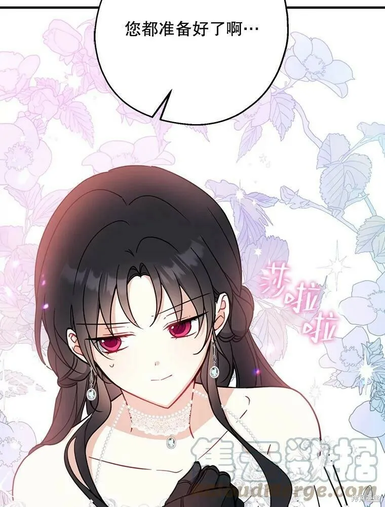 第52话 第61页