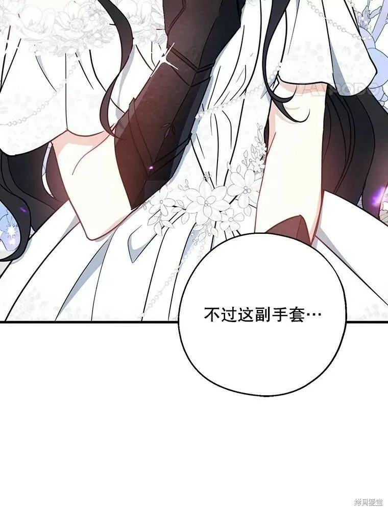第52话 第62页