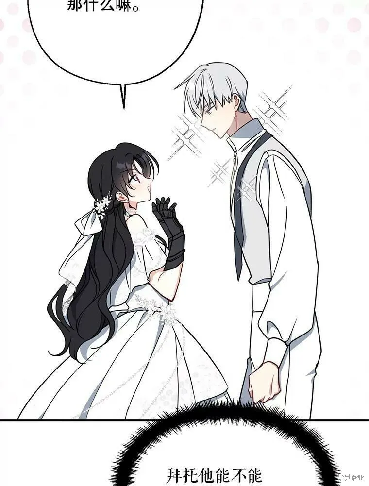 第52话 第64页