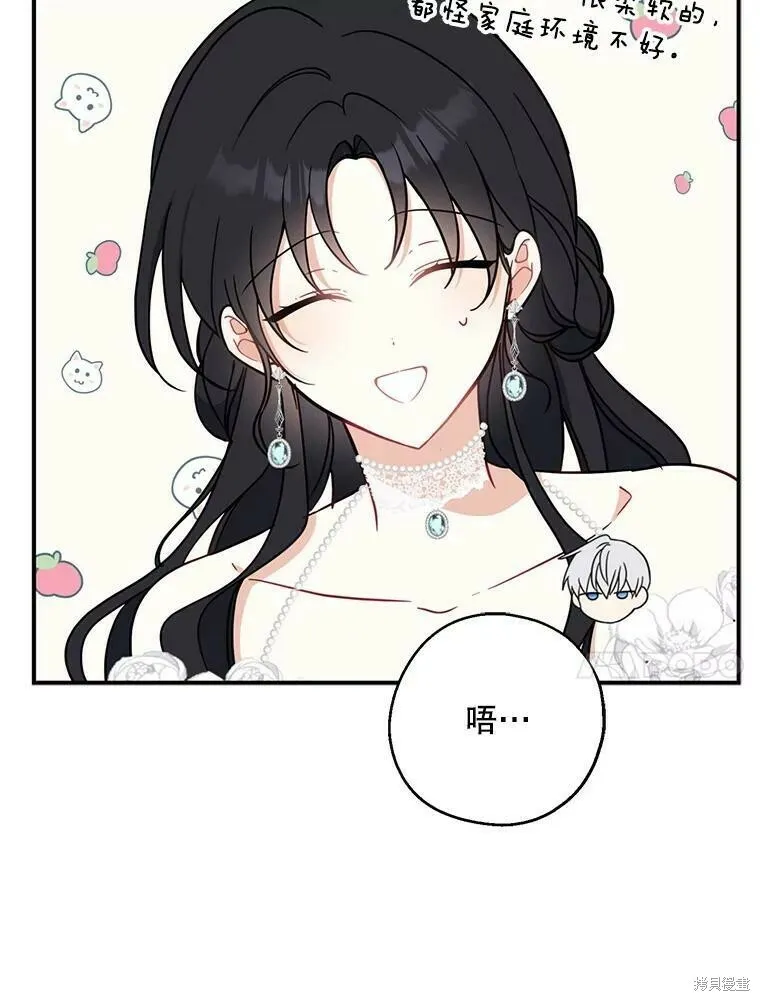 第52话 第68页