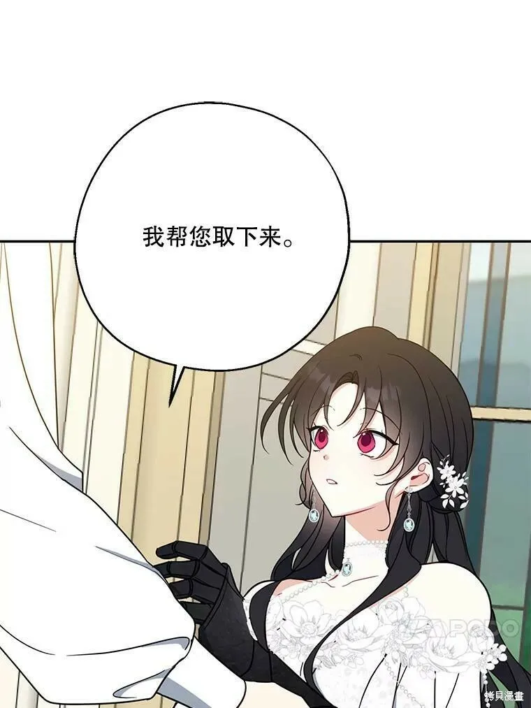 第52话 第71页