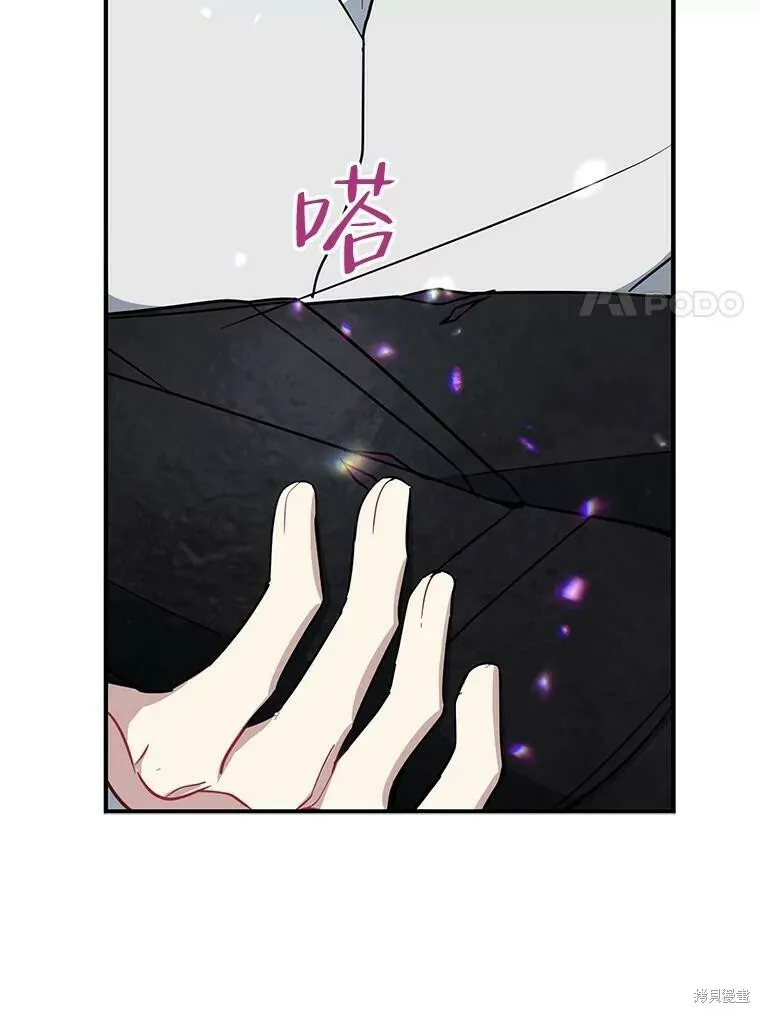 第52话 第78页