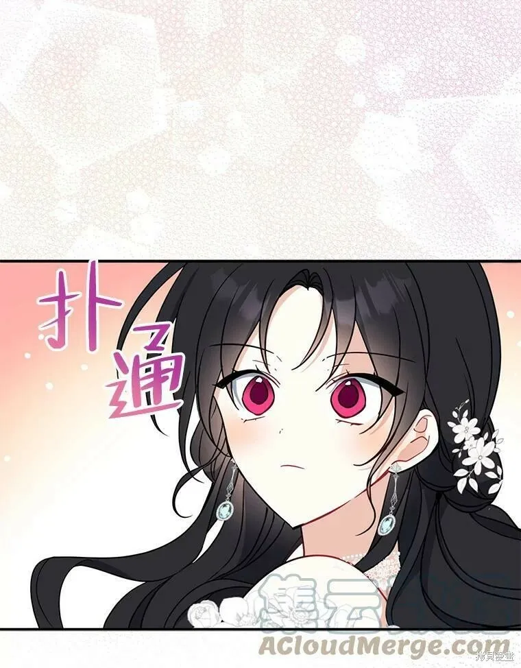 第52话 第85页