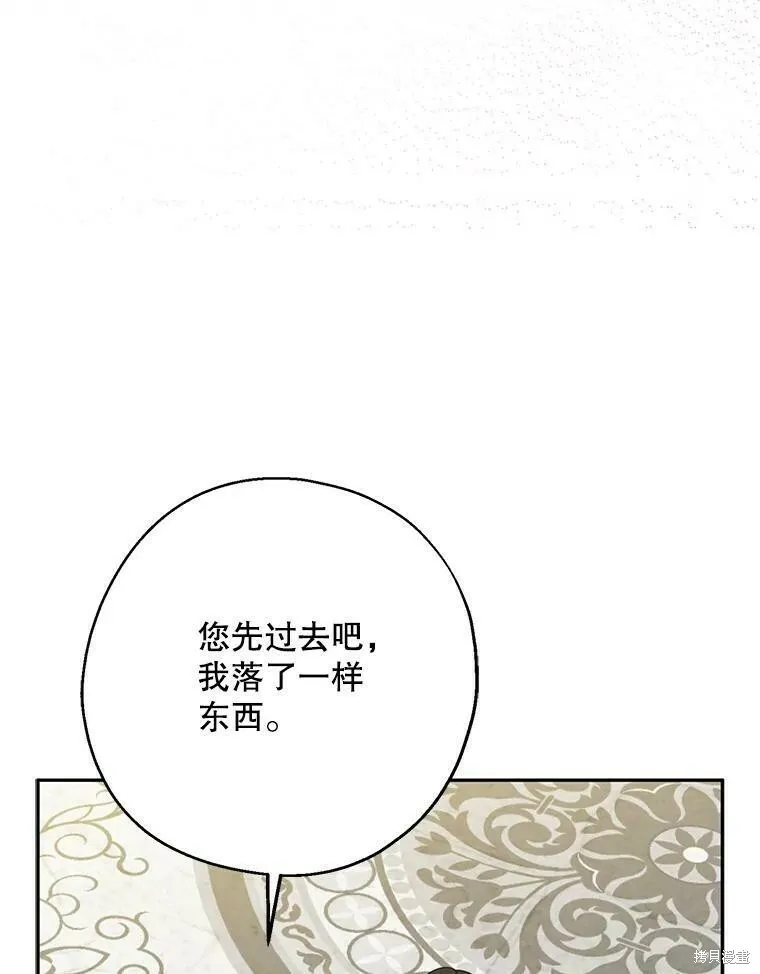 第52话 第86页