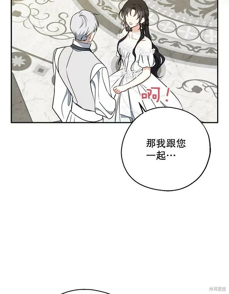 第52话 第87页