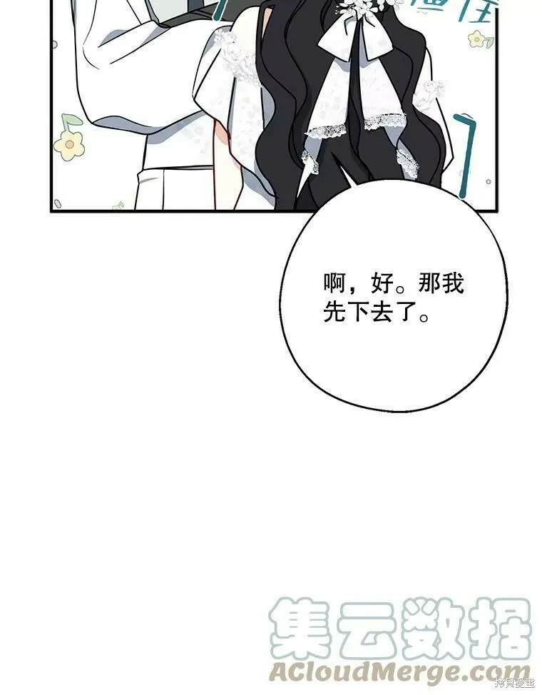 第52话 第89页