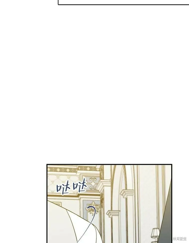 第52话 第92页