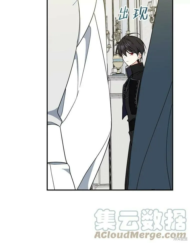 第52话 第93页