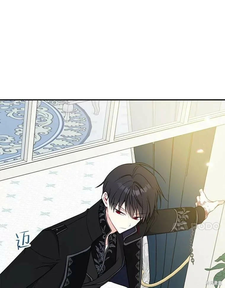 第52话 第94页