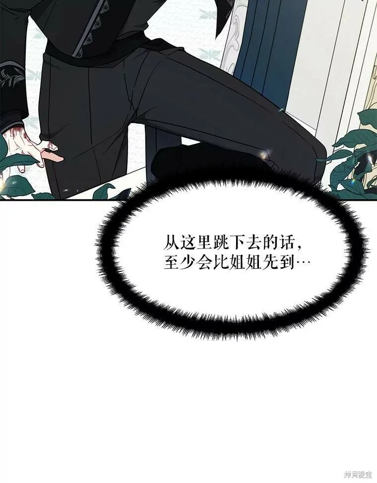 第52话 第95页