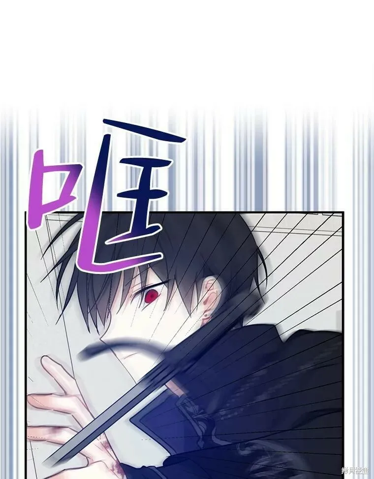 第52话 第96页