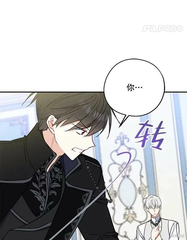 第52话 第98页