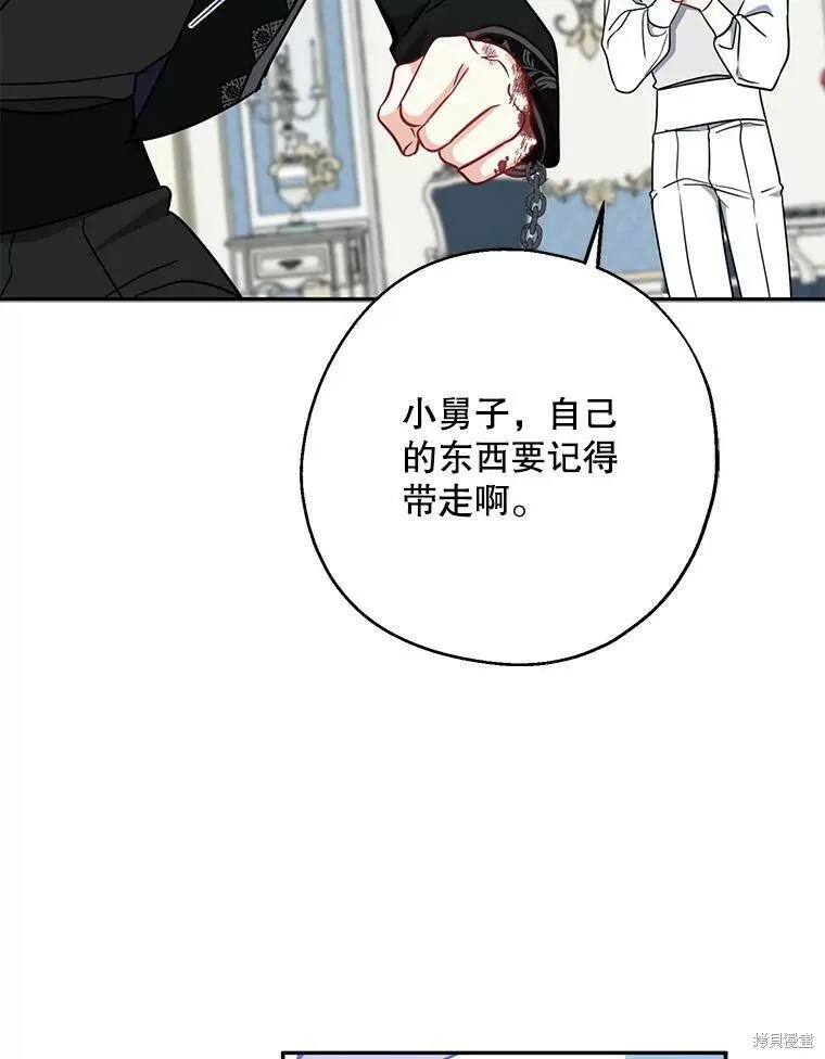 第52话 第99页