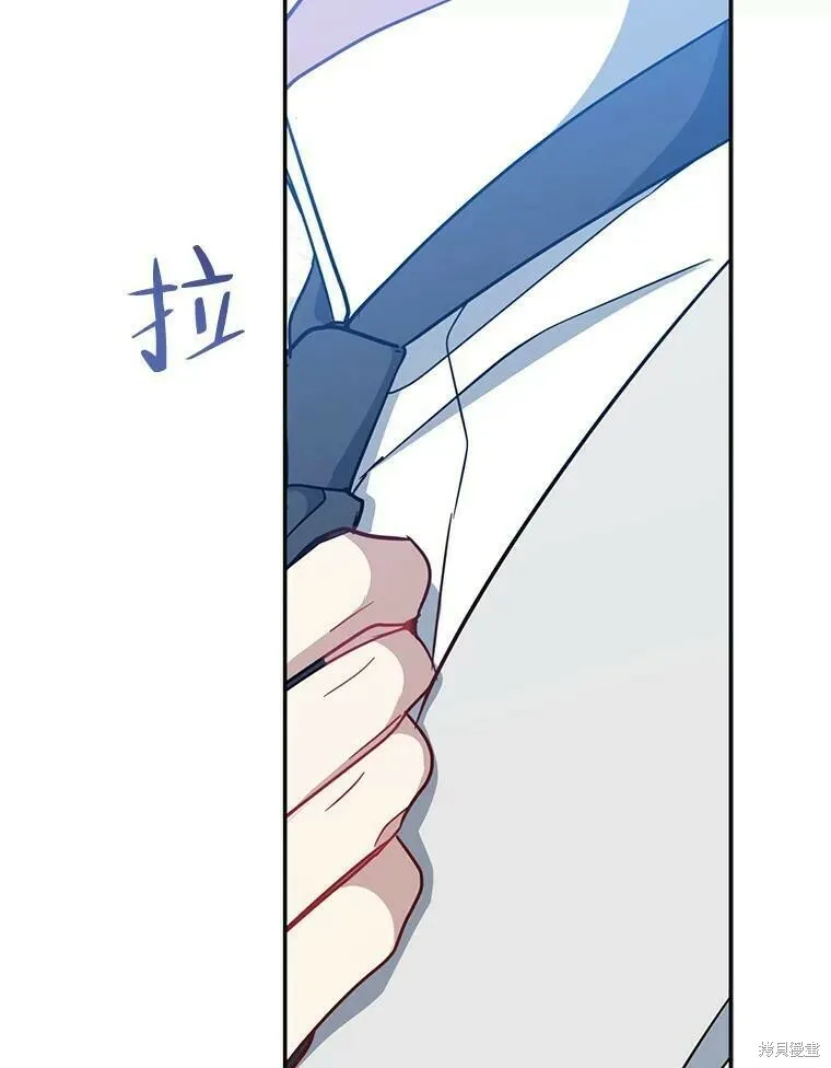 第52话 第100页