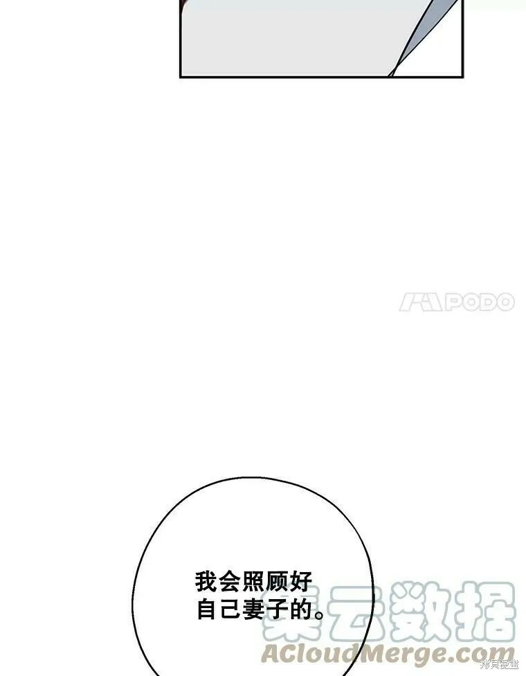 第52话 第101页
