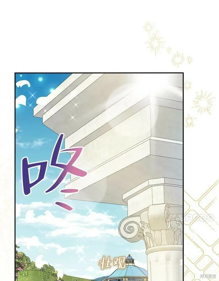 第52话 第104页