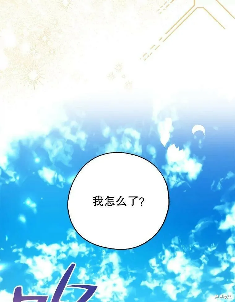 第52话 第107页