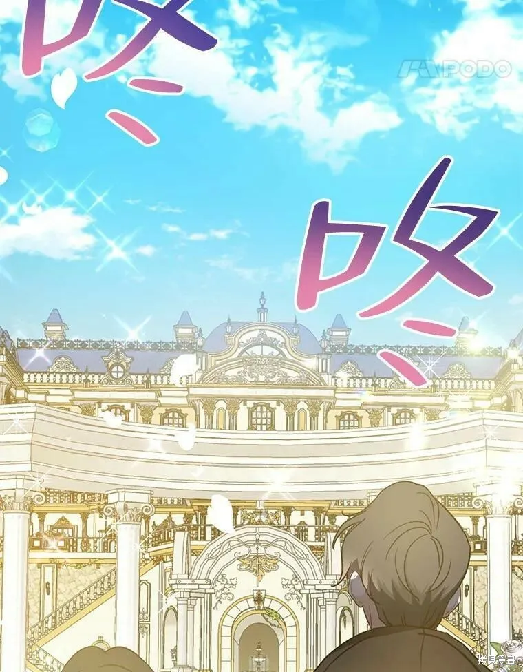 第52话 第108页