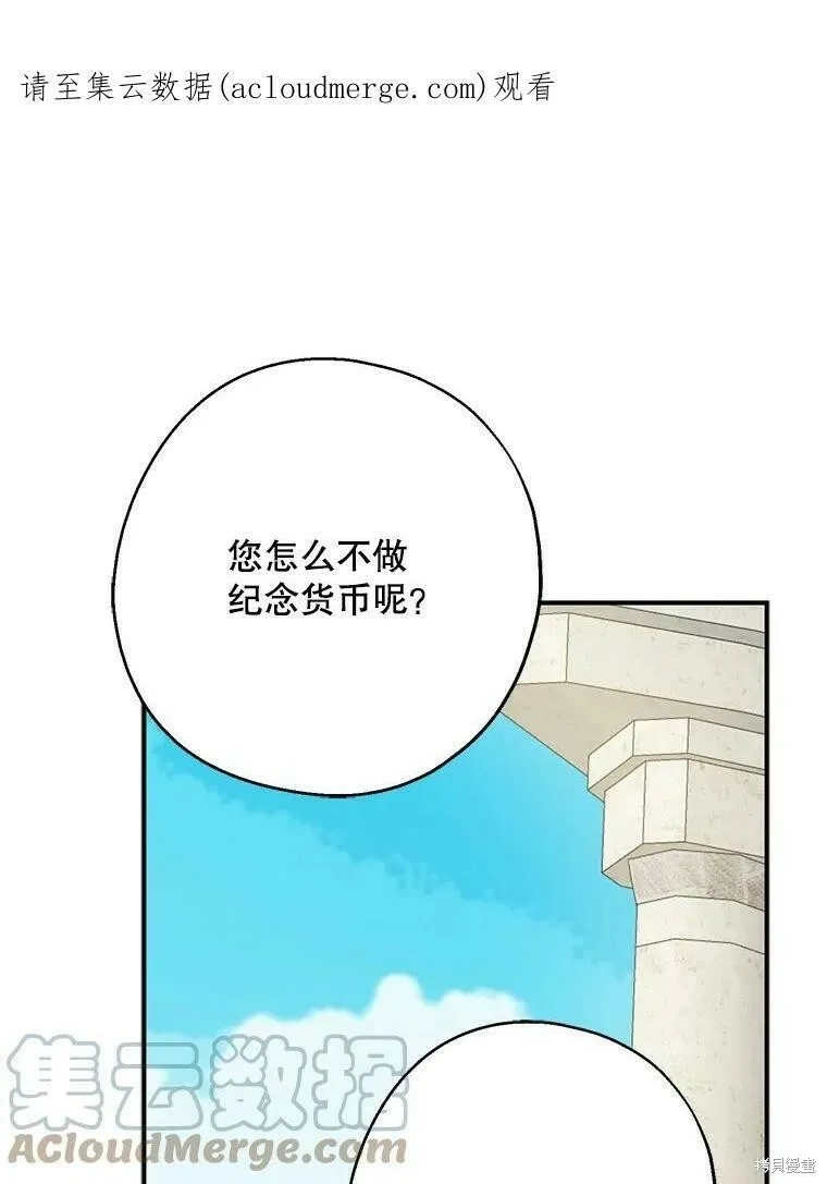 第52话 第112页