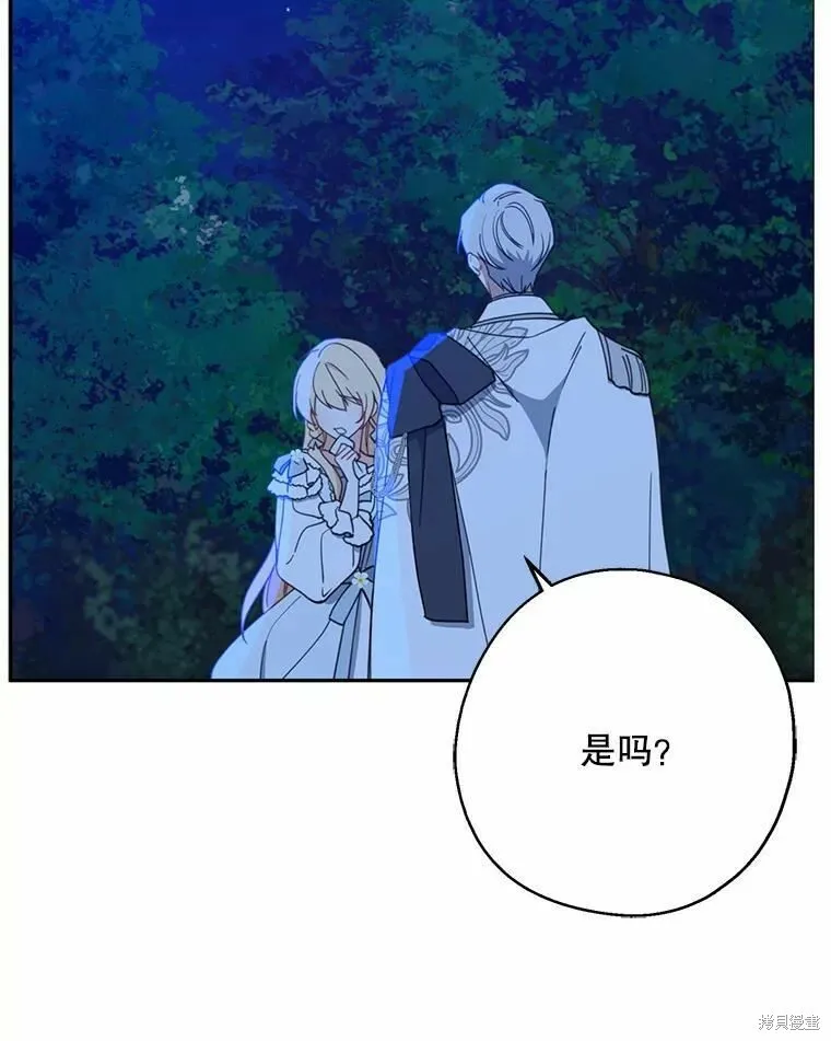 第55话 第2页