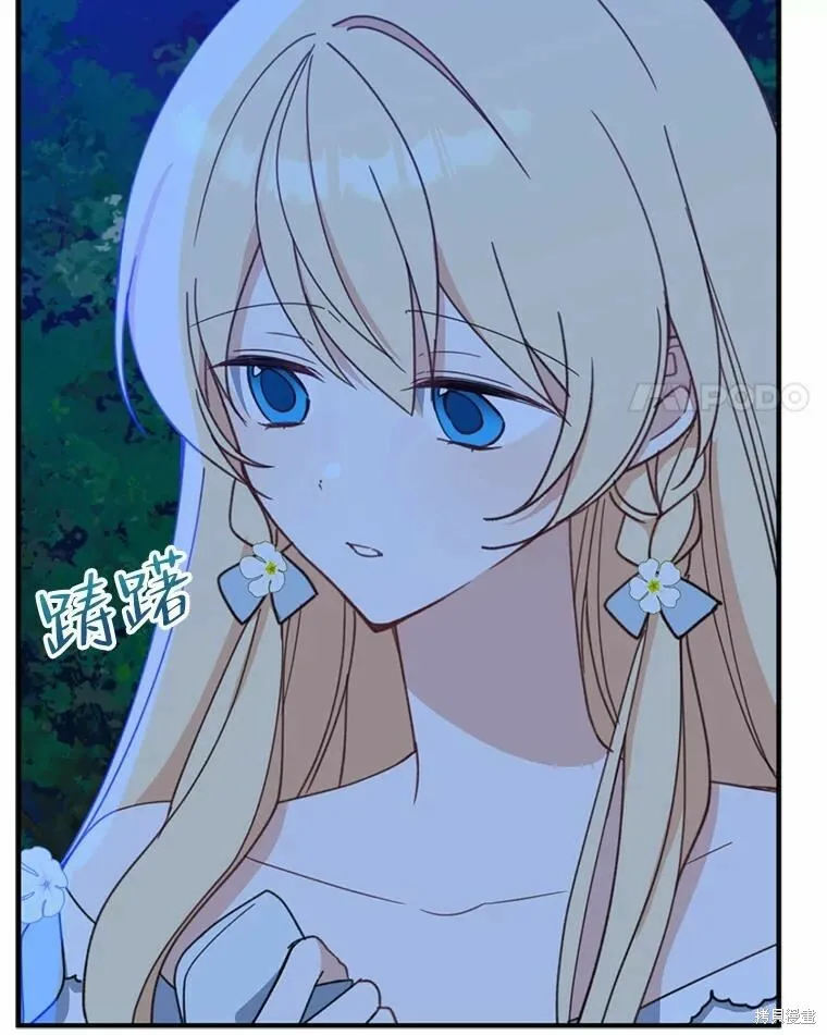 第55话 第4页