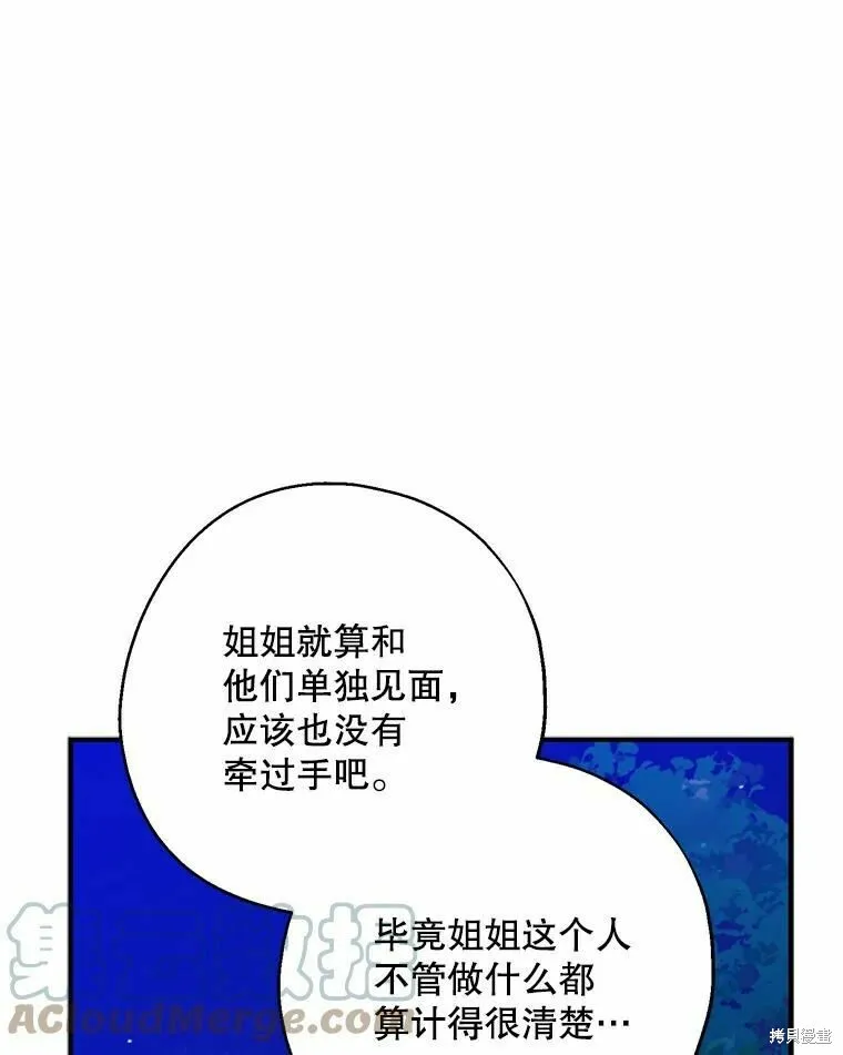 第55话 第5页