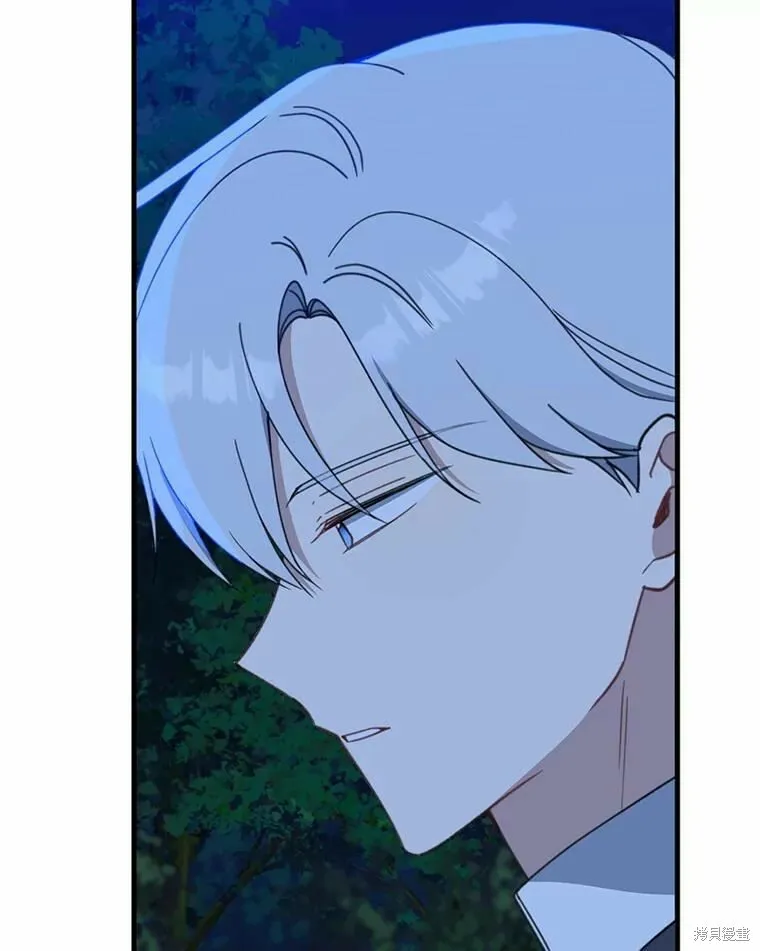 第55话 第8页