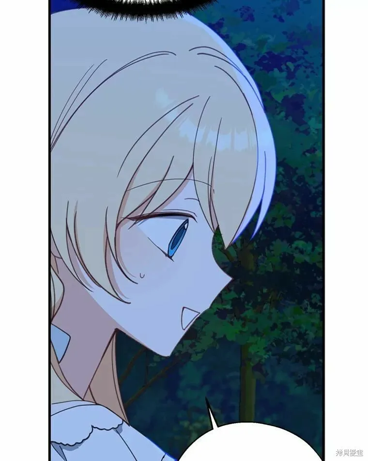 第55话 第10页
